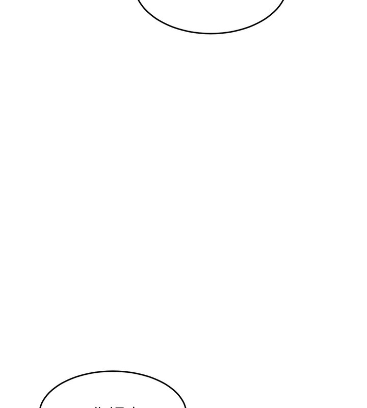 《熟女交換計畫》漫画 第3話-好兄弟共享計畫開始!