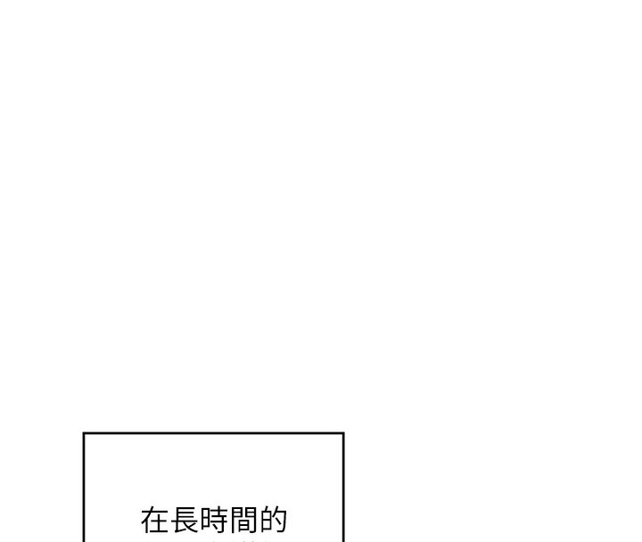《熟女交換計畫》漫画 第3話-好兄弟共享計畫開始!