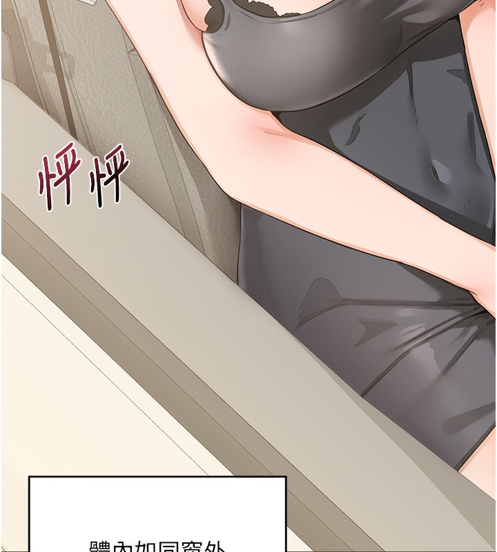 《熟女交換計畫》漫画 第3話-好兄弟共享計畫開始!