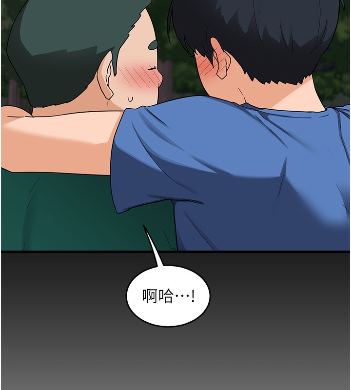 《熟女交換計畫》漫画 第3話-好兄弟共享計畫開始!