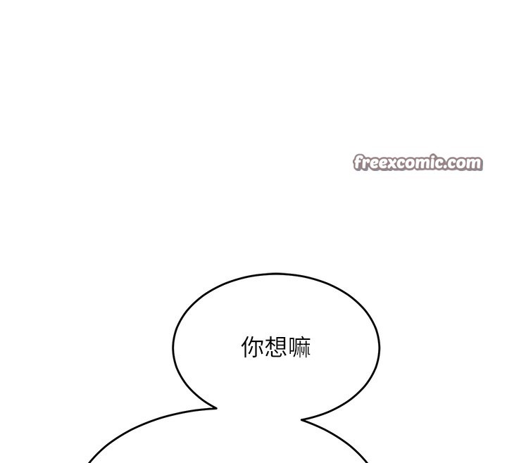 《熟女交換計畫》漫画 第3話-好兄弟共享計畫開始!