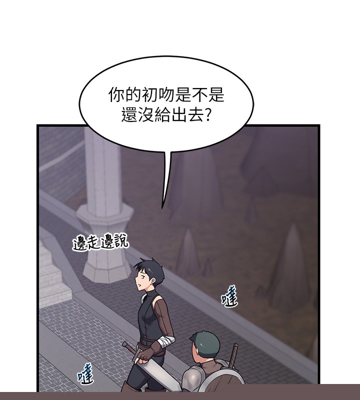 《熟女交換計畫》漫画 第3話-好兄弟共享計畫開始!