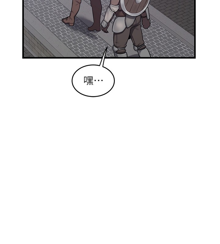 《熟女交換計畫》漫画 第3話-好兄弟共享計畫開始!