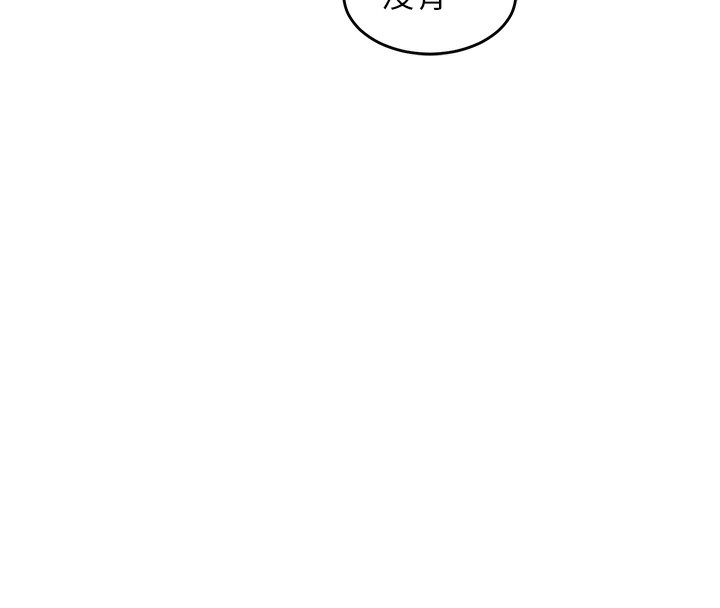 《熟女交換計畫》漫画 第3話-好兄弟共享計畫開始!