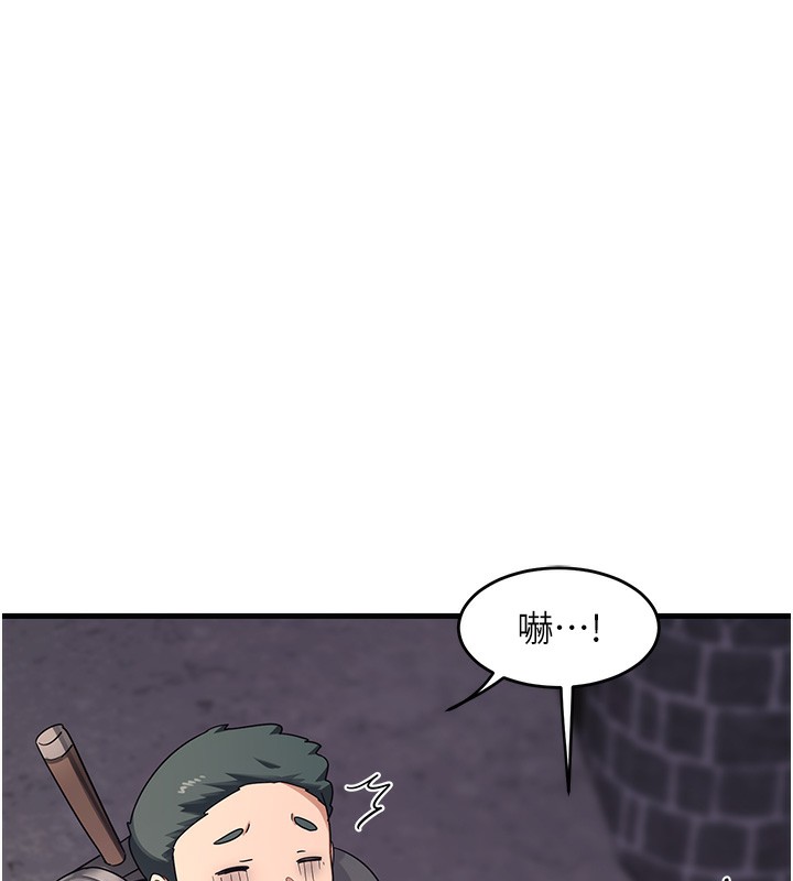 《熟女交換計畫》漫画 第3話-好兄弟共享計畫開始!