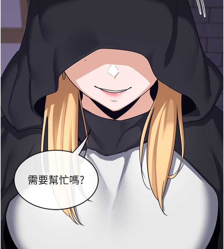 《熟女交換計畫》漫画 第3話-好兄弟共享計畫開始!