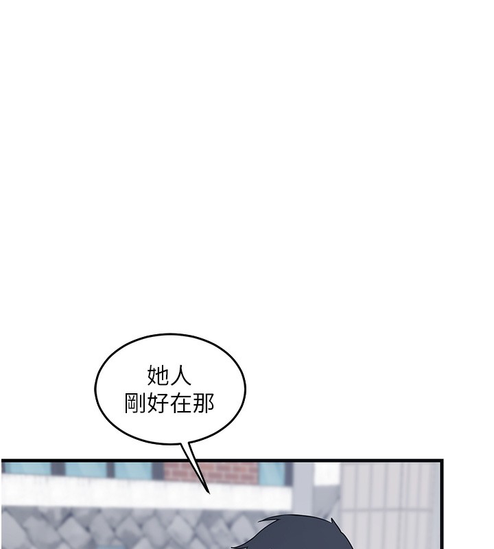 《熟女交換計畫》漫画 第3話-好兄弟共享計畫開始!