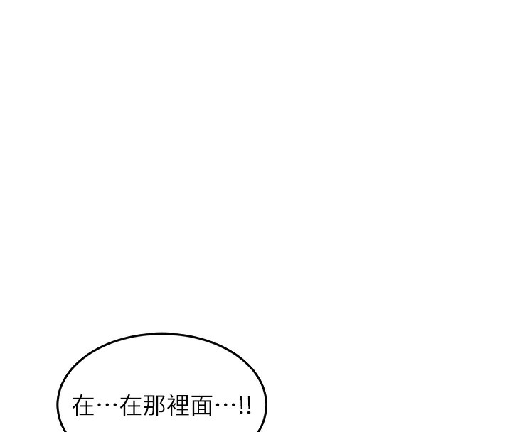 《熟女交換計畫》漫画 第3話-好兄弟共享計畫開始!