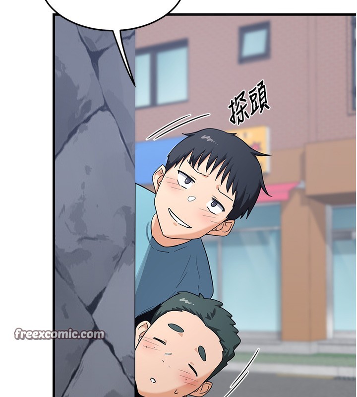《熟女交換計畫》漫画 第3話-好兄弟共享計畫開始!