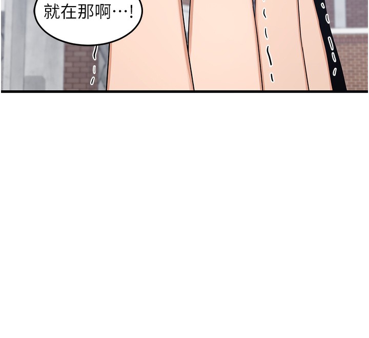 《熟女交換計畫》漫画 第3話-好兄弟共享計畫開始!