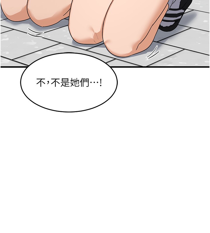 《熟女交換計畫》漫画 第3話-好兄弟共享計畫開始!
