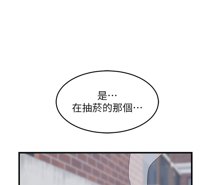 《熟女交換計畫》漫画 第3話-好兄弟共享計畫開始!