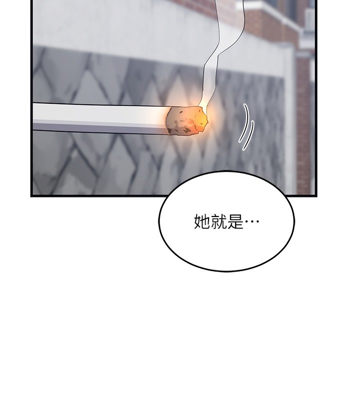 《熟女交換計畫》漫画 第3話-好兄弟共享計畫開始!