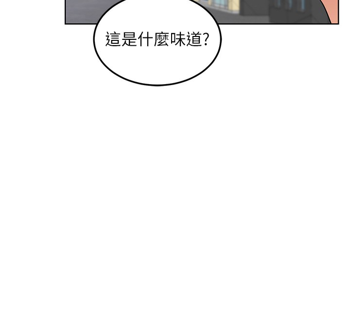 《熟女交換計畫》漫画 第30話-生日就該吃奶油