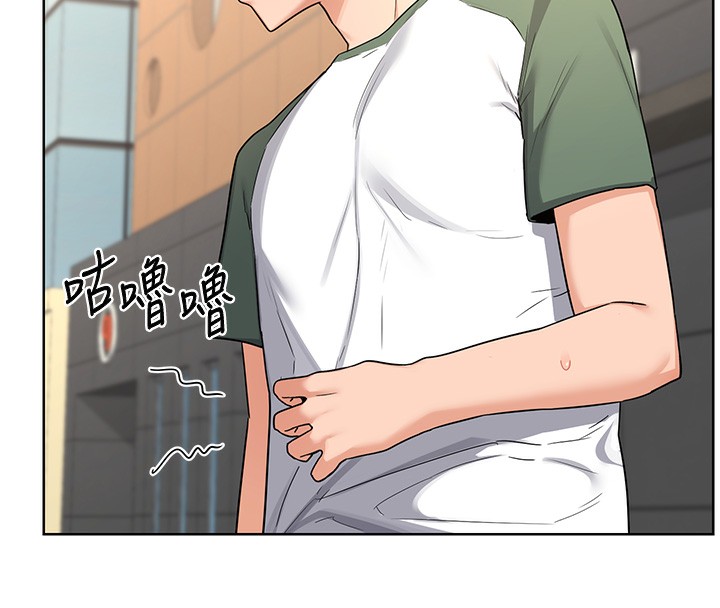 《熟女交換計畫》漫画 第30話-生日就該吃奶油