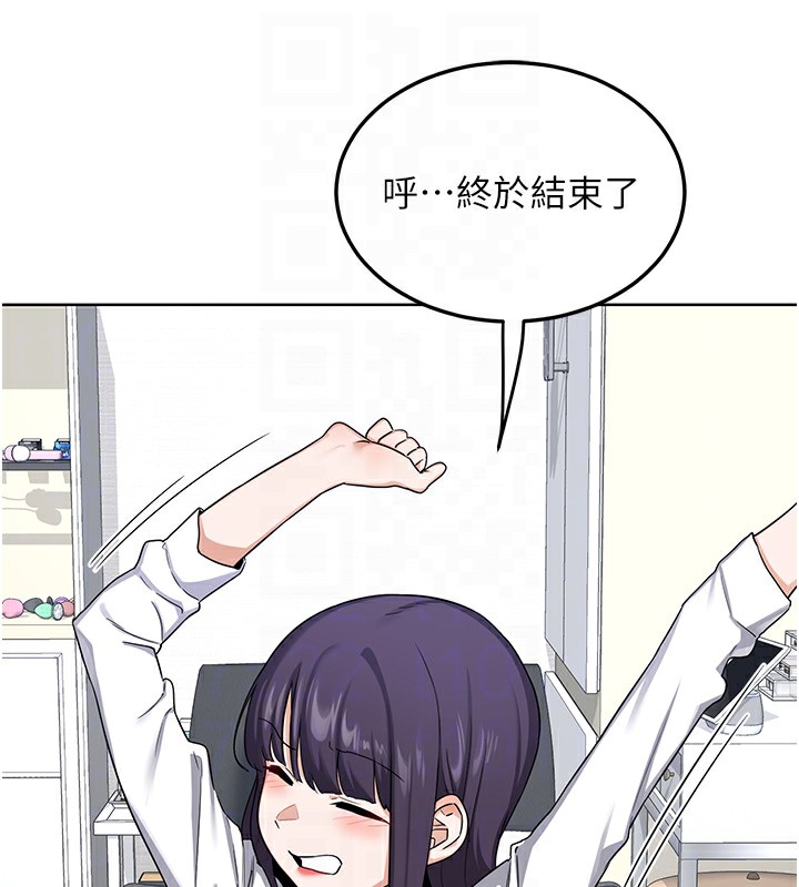 《熟女交換計畫》漫画 第30話-生日就該吃奶油