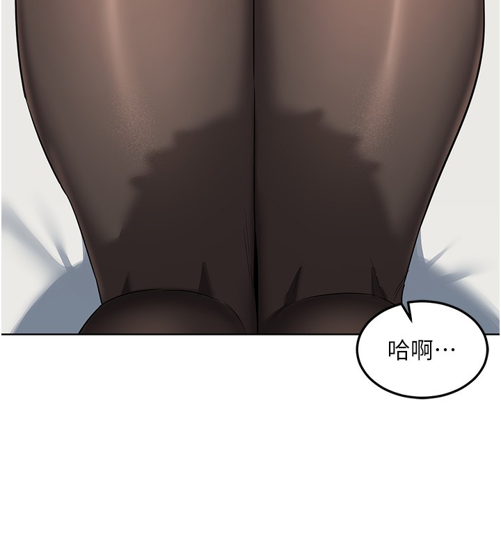 《熟女交換計畫》漫画 第30話-生日就該吃奶油
