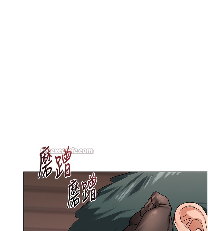 《熟女交換計畫》漫画 第30話-生日就該吃奶油