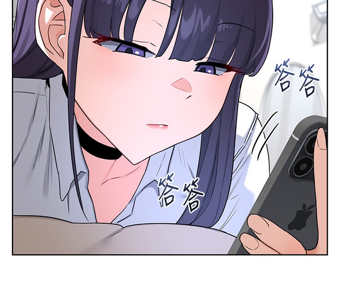 《熟女交換計畫》漫画 第30話-生日就該吃奶油