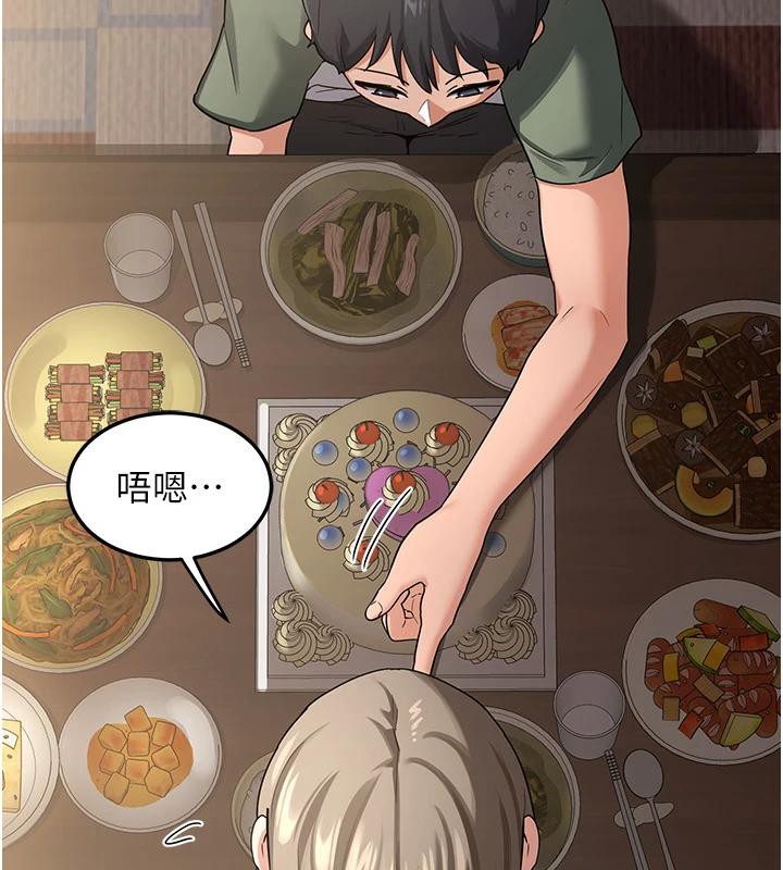 《熟女交換計畫》漫画 第31話-酥胸上的白色心意