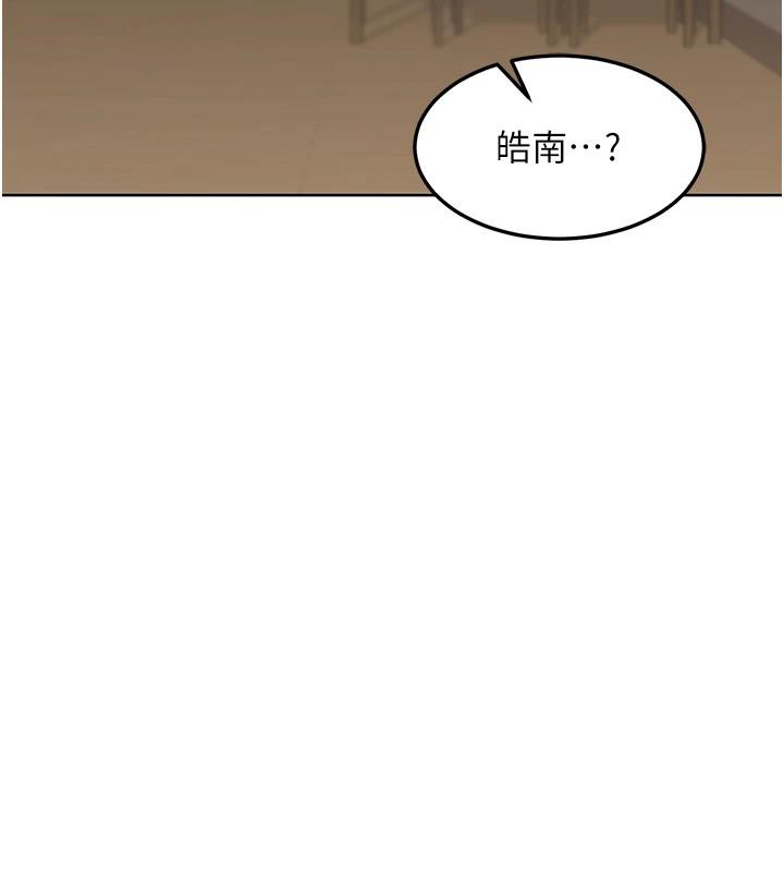 《熟女交換計畫》漫画 第31話-酥胸上的白色心意