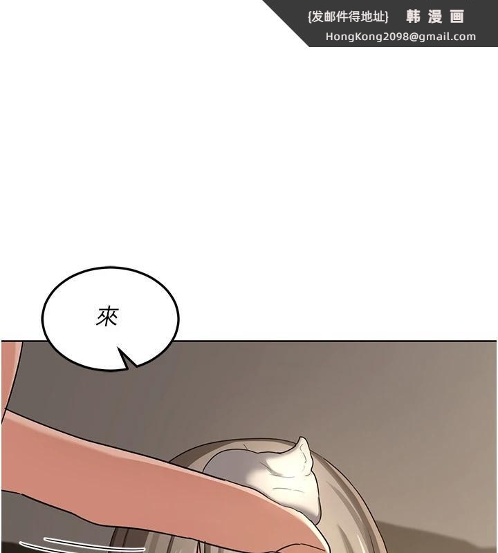 《熟女交換計畫》漫画 第31話-酥胸上的白色心意