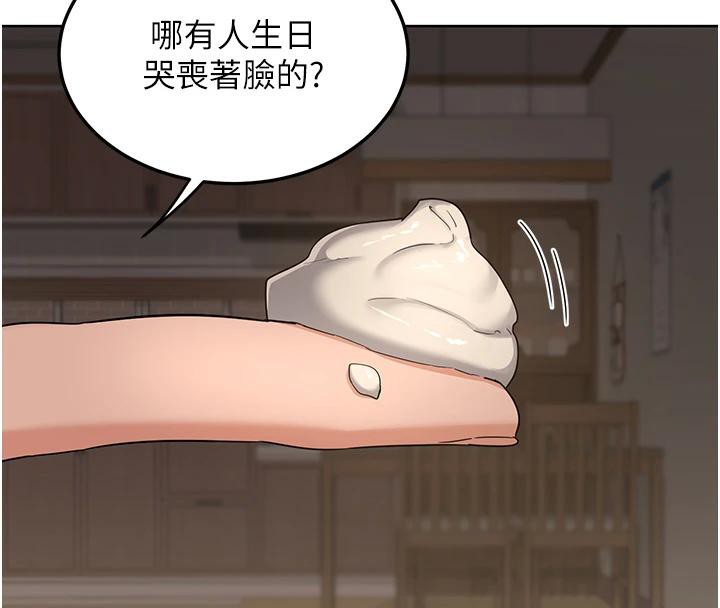 《熟女交換計畫》漫画 第31話-酥胸上的白色心意