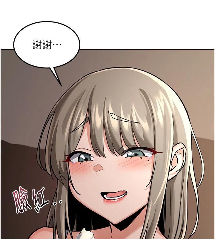 《熟女交換計畫》漫画 第31話-酥胸上的白色心意