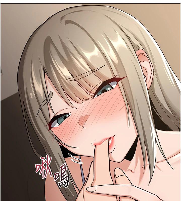 《熟女交換計畫》漫画 第31話-酥胸上的白色心意