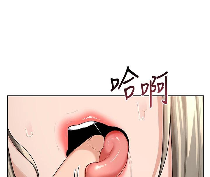 《熟女交換計畫》漫画 第31話-酥胸上的白色心意