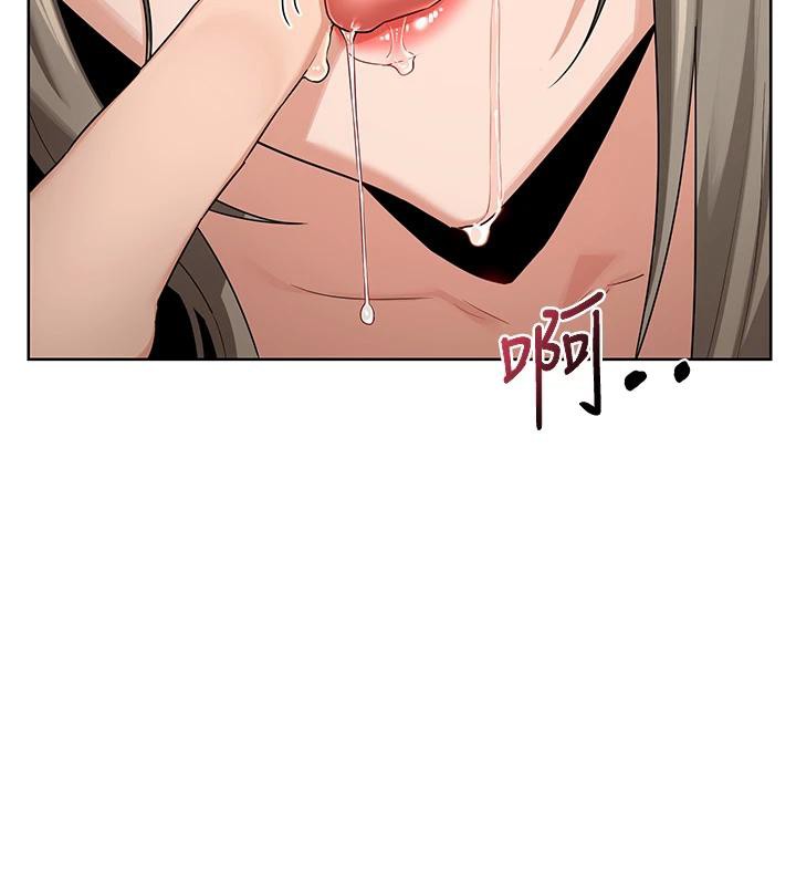 《熟女交換計畫》漫画 第31話-酥胸上的白色心意