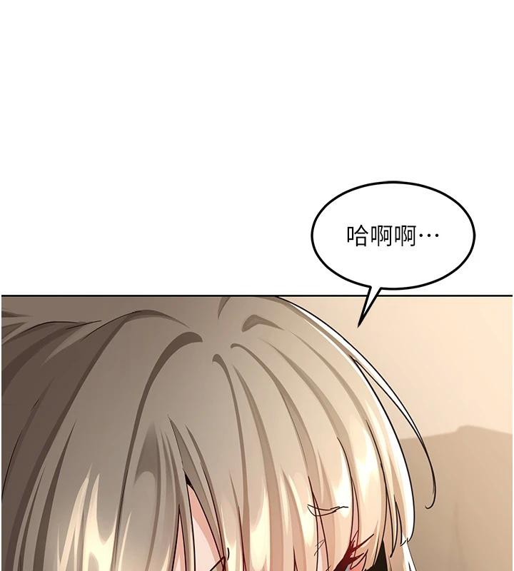 《熟女交換計畫》漫画 第31話-酥胸上的白色心意
