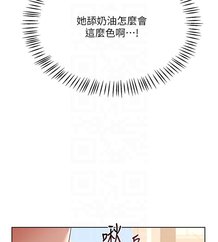《熟女交換計畫》漫画 第31話-酥胸上的白色心意