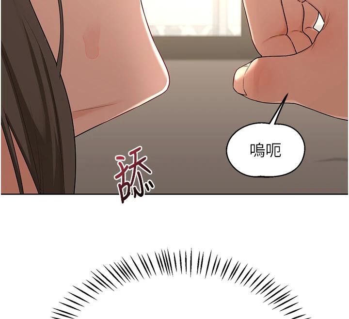 《熟女交換計畫》漫画 第31話-酥胸上的白色心意
