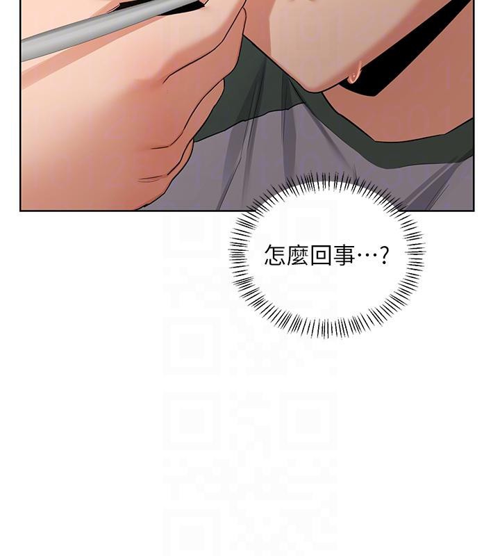 《熟女交換計畫》漫画 第31話-酥胸上的白色心意