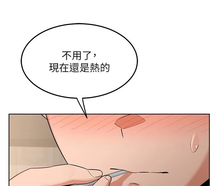 《熟女交換計畫》漫画 第31話-酥胸上的白色心意