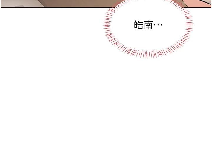 《熟女交換計畫》漫画 第31話-酥胸上的白色心意