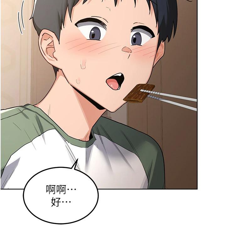 《熟女交換計畫》漫画 第31話-酥胸上的白色心意
