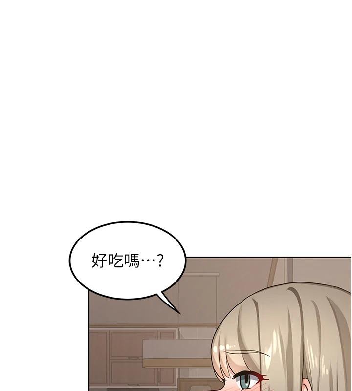 《熟女交換計畫》漫画 第31話-酥胸上的白色心意