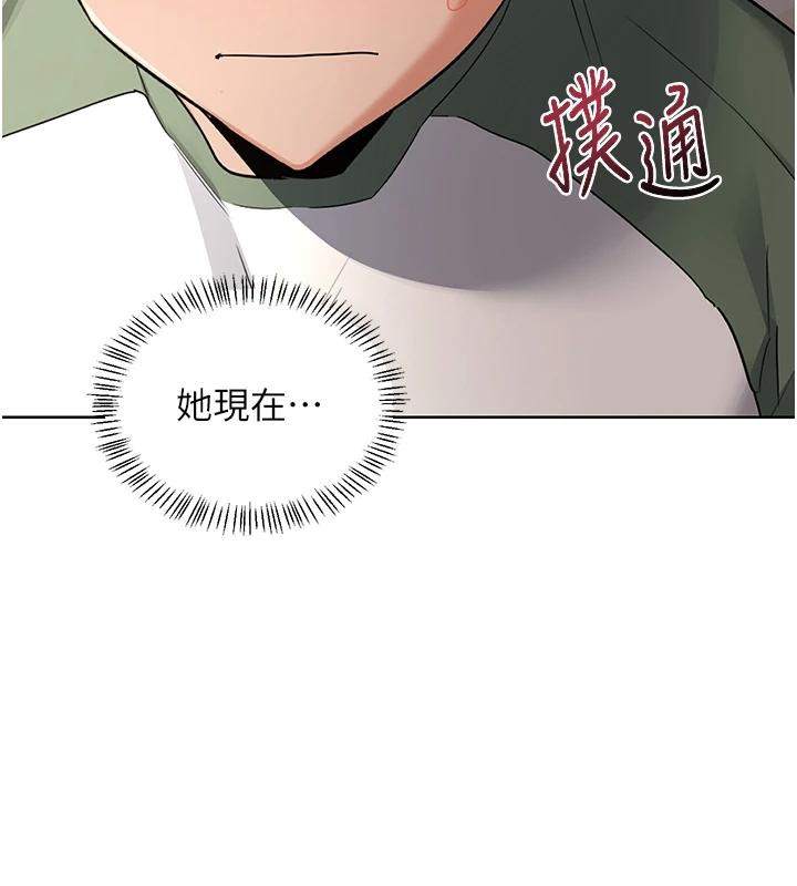 《熟女交換計畫》漫画 第31話-酥胸上的白色心意
