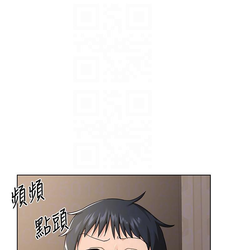 《熟女交換計畫》漫画 第31話-酥胸上的白色心意