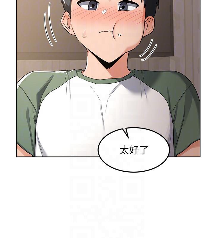 《熟女交換計畫》漫画 第31話-酥胸上的白色心意