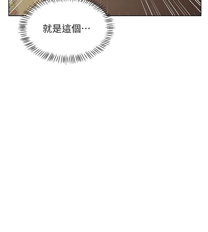 《熟女交換計畫》漫画 第31話-酥胸上的白色心意