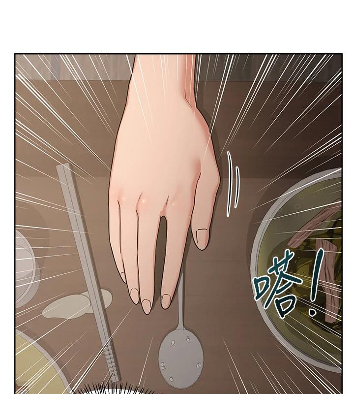 《熟女交換計畫》漫画 第31話-酥胸上的白色心意