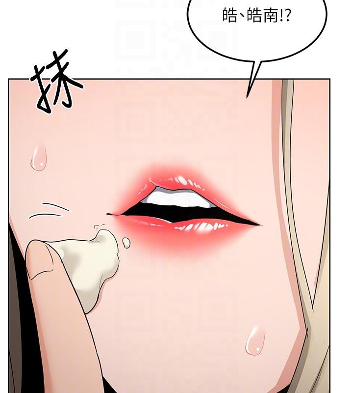《熟女交換計畫》漫画 第31話-酥胸上的白色心意