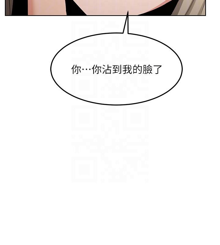 《熟女交換計畫》漫画 第31話-酥胸上的白色心意
