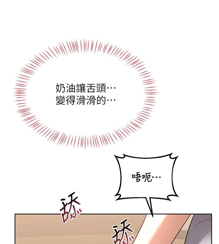 《熟女交換計畫》漫画 第31話-酥胸上的白色心意
