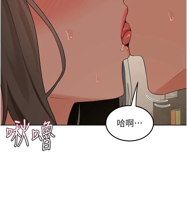 《熟女交換計畫》漫画 第31話-酥胸上的白色心意