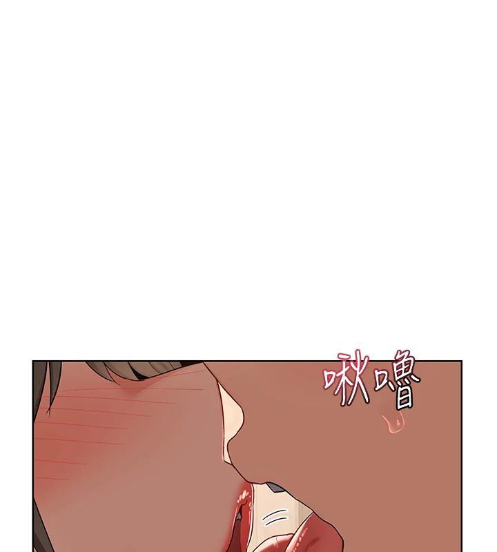 《熟女交換計畫》漫画 第31話-酥胸上的白色心意