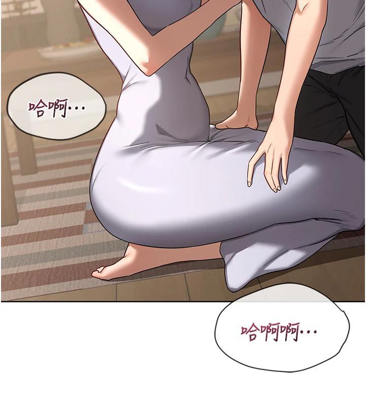 《熟女交換計畫》漫画 第31話-酥胸上的白色心意